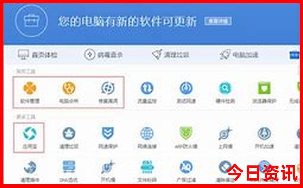 洞头哪里好玩的景点